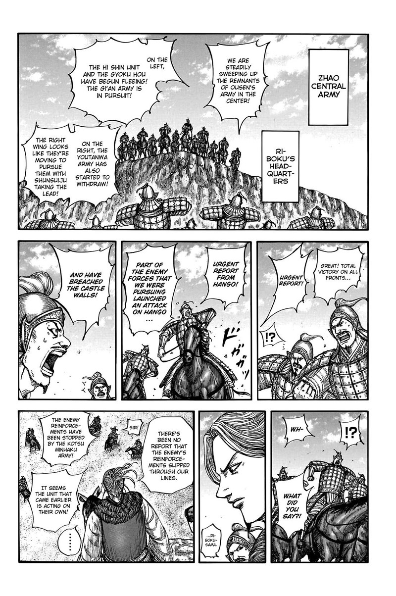 Kingdom 796 6