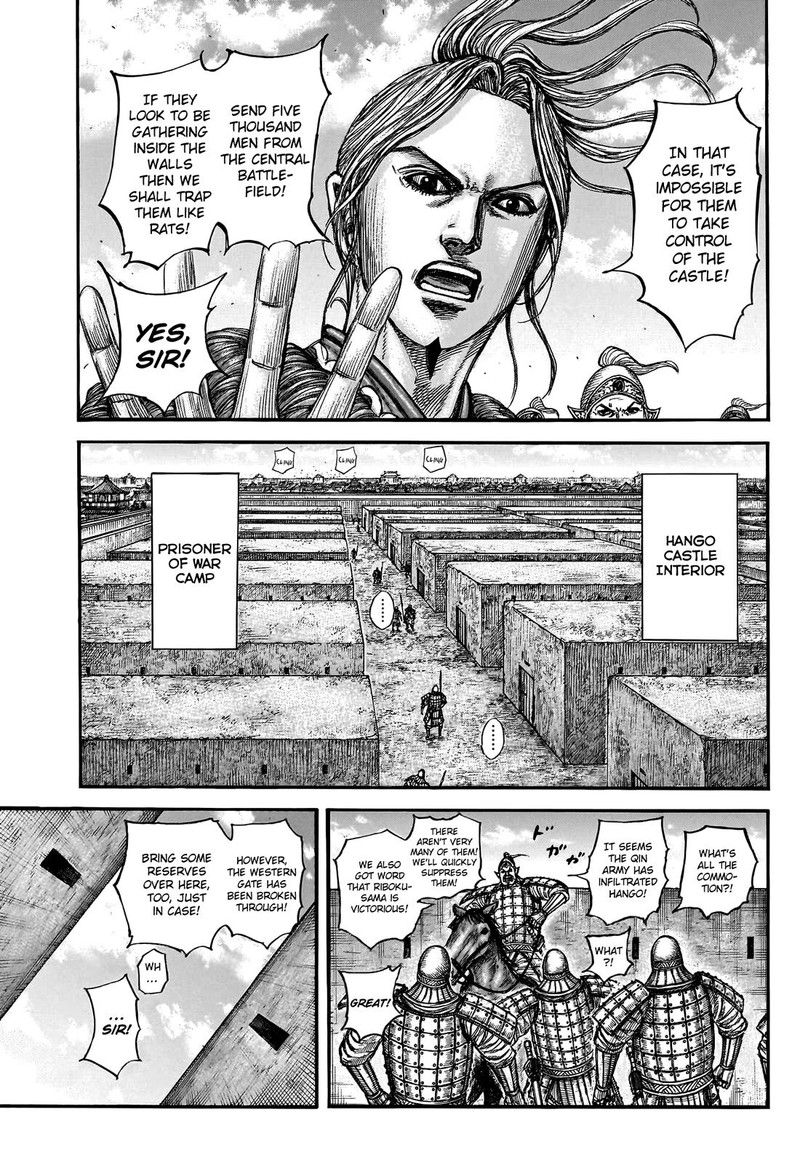 Kingdom 796 7