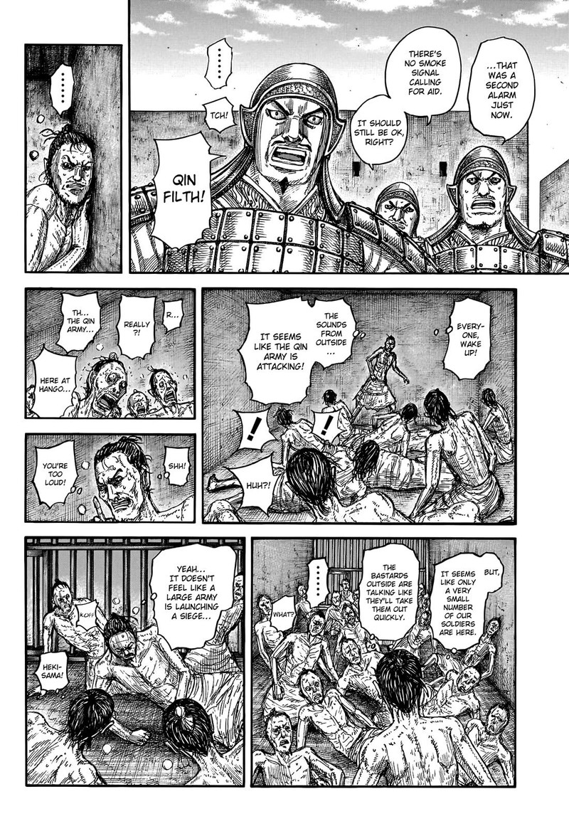 Kingdom 796 8