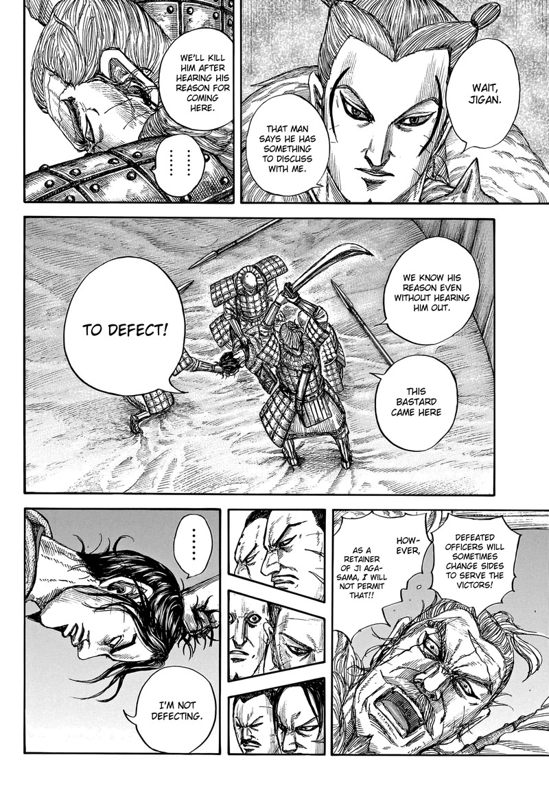 Kingdom 798 10