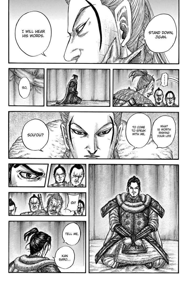 Kingdom 798 12
