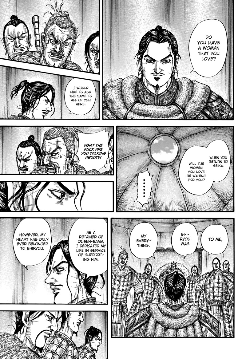 Kingdom 798 13