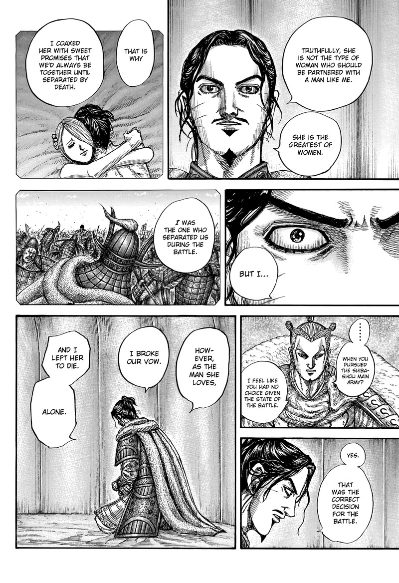 Kingdom 798 14