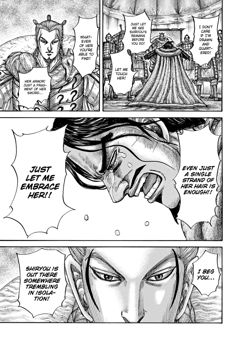 Kingdom 798 17