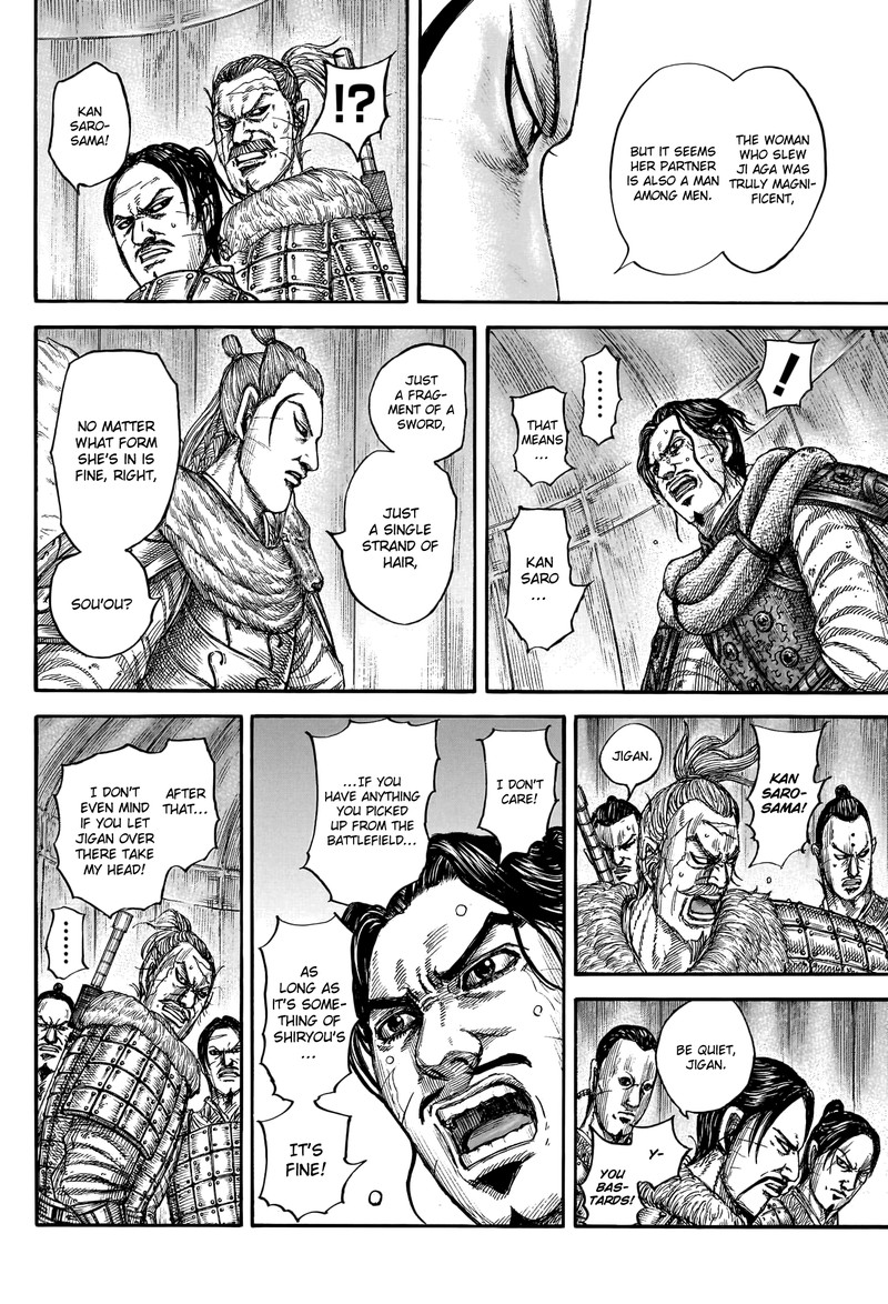 Kingdom 798 18