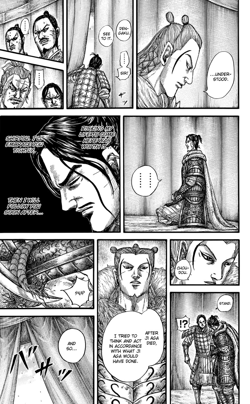 Kingdom 798 19