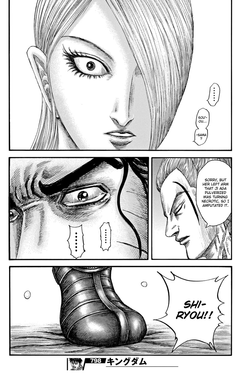 Kingdom 798 21