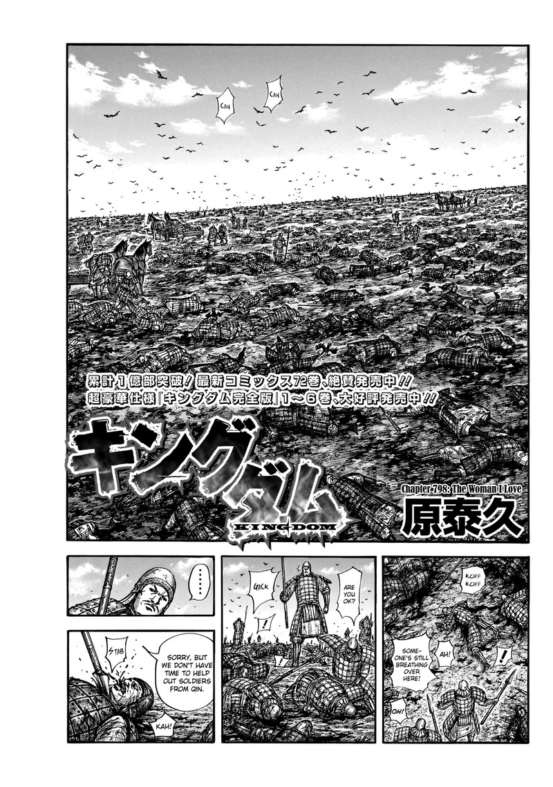 Kingdom 798 3