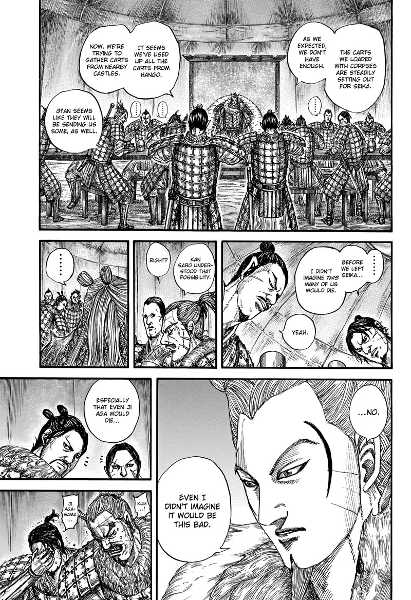 Kingdom 798 5
