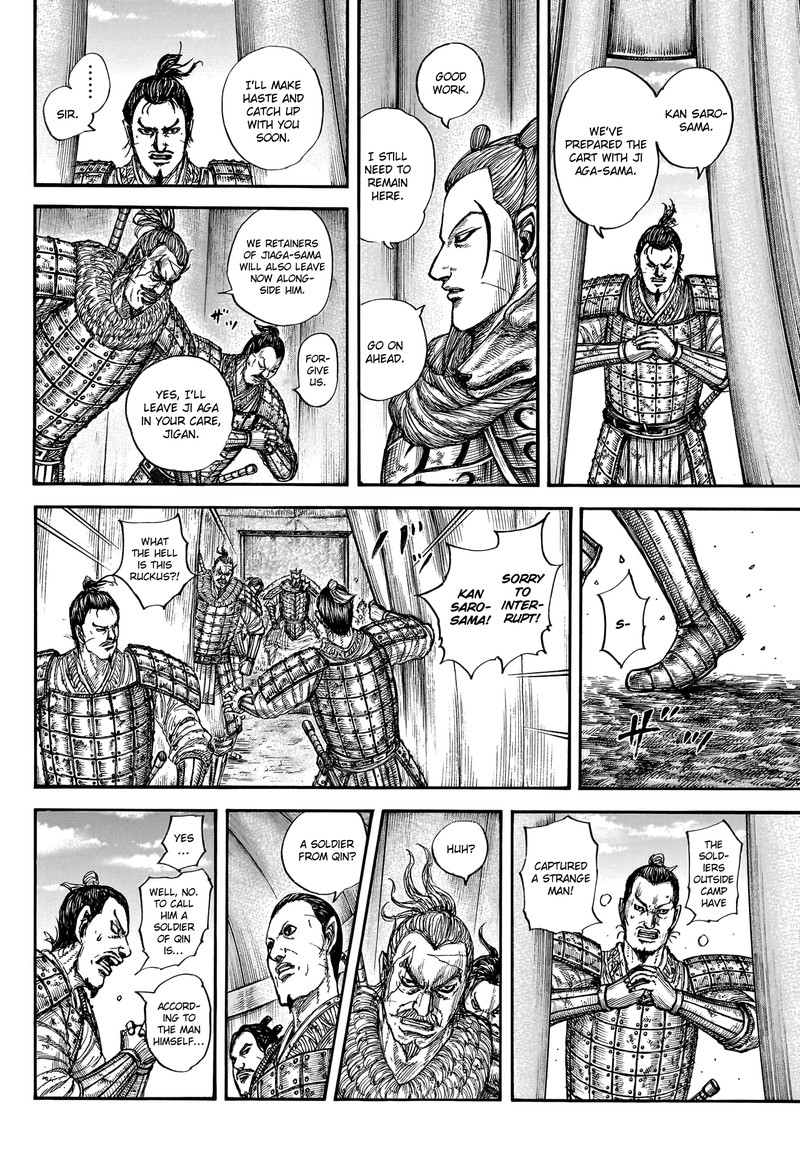 Kingdom 798 6