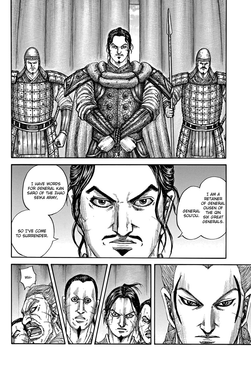 Kingdom 798 8