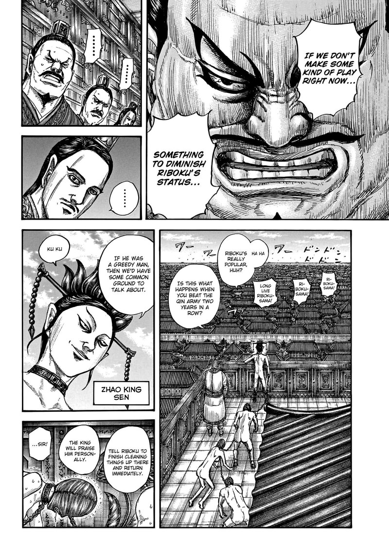 Kingdom 799 13