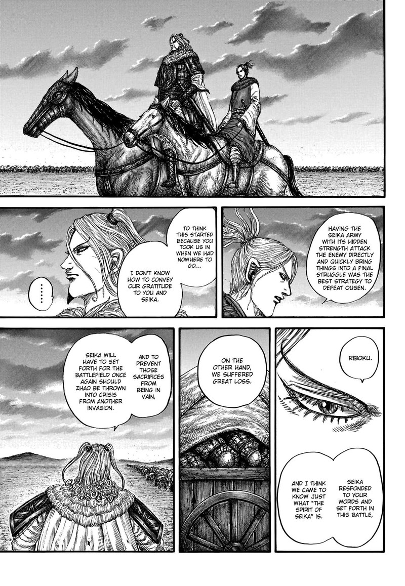 Kingdom 799 14
