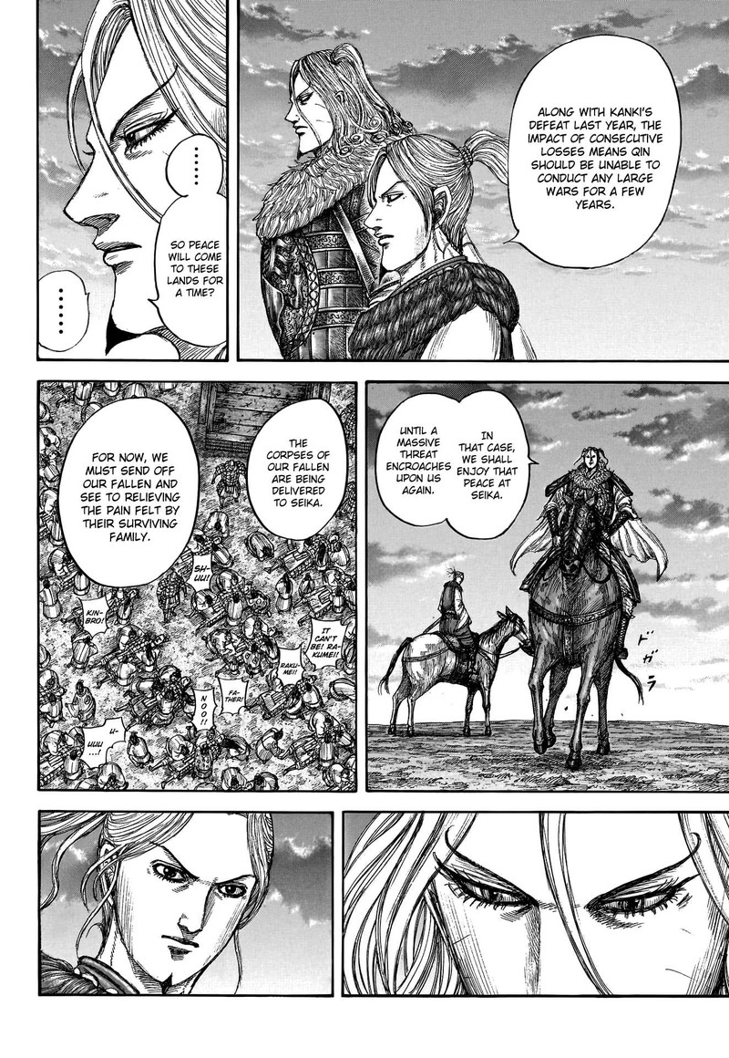 Kingdom 799 17
