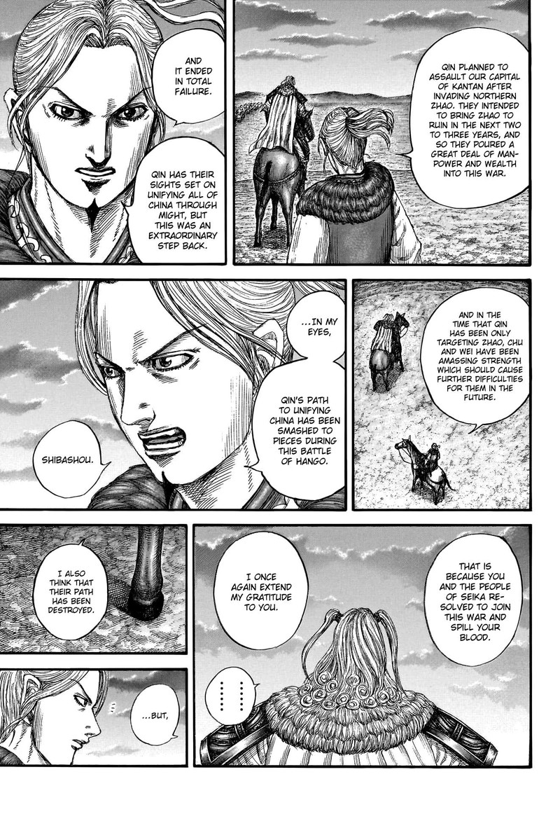 Kingdom 799 18