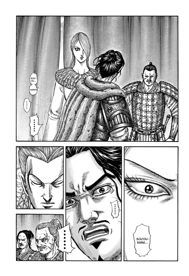 Kingdom 799 3