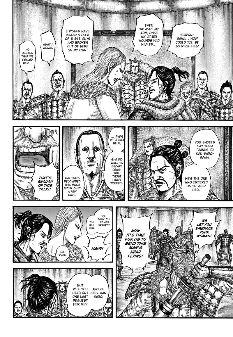 Kingdom 799 5