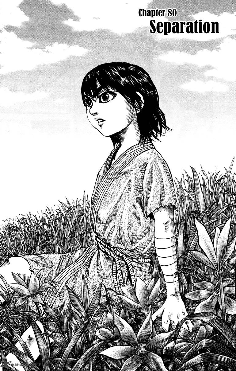 Kingdom 80 2