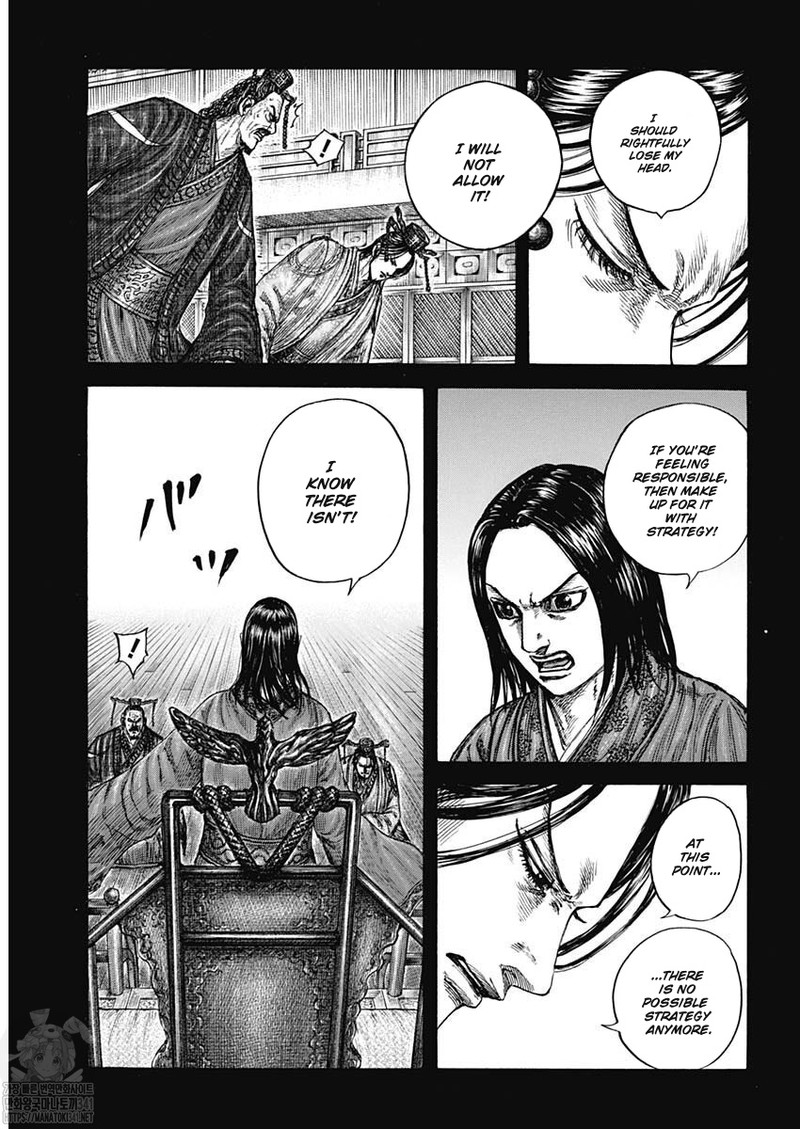 Kingdom 800 10