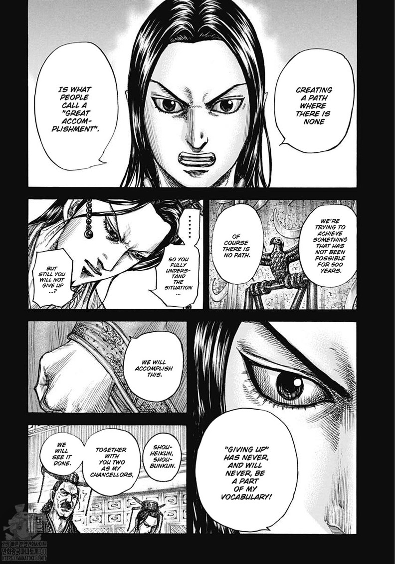 Kingdom 800 11