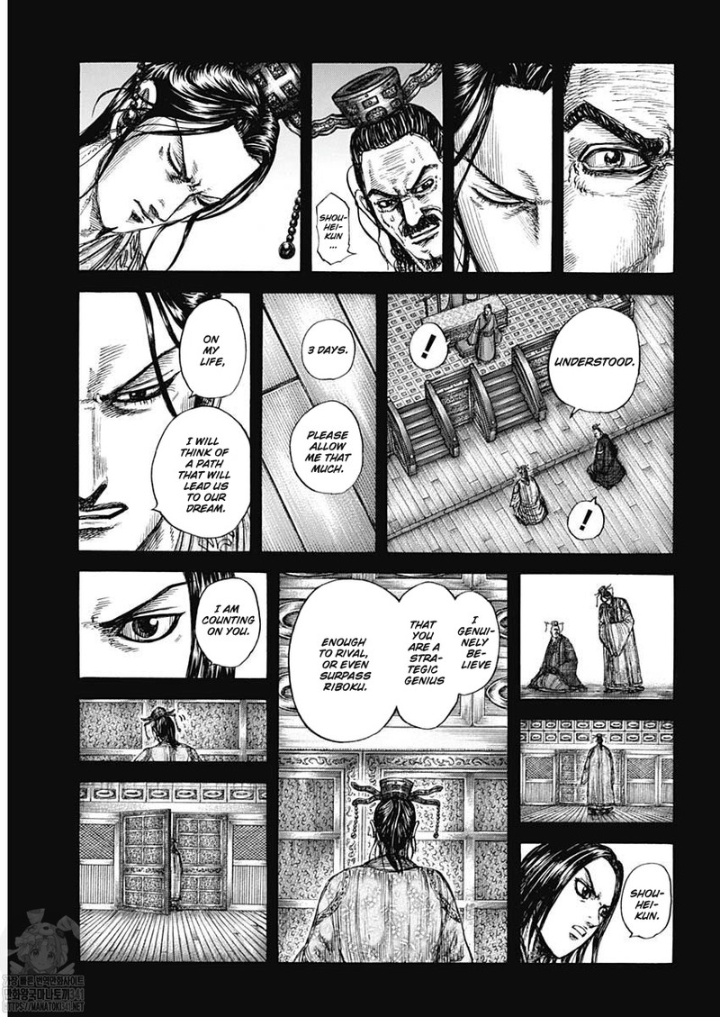 Kingdom 800 12