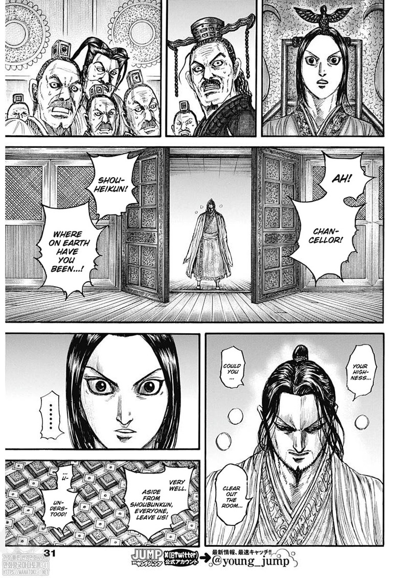Kingdom 800 14