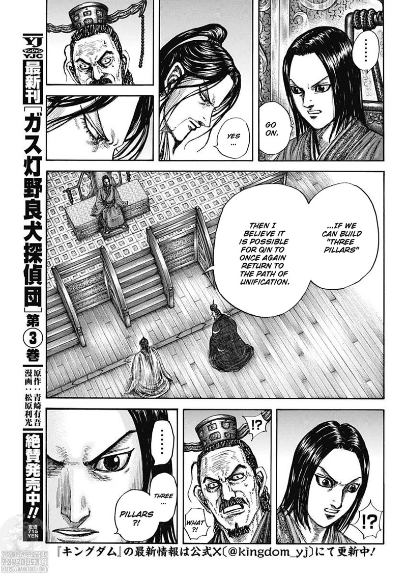Kingdom 800 18