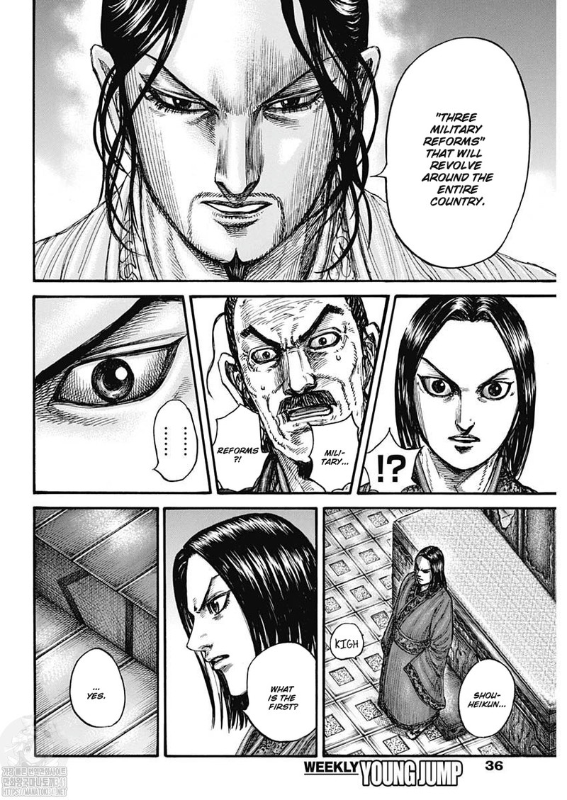 Kingdom 800 19