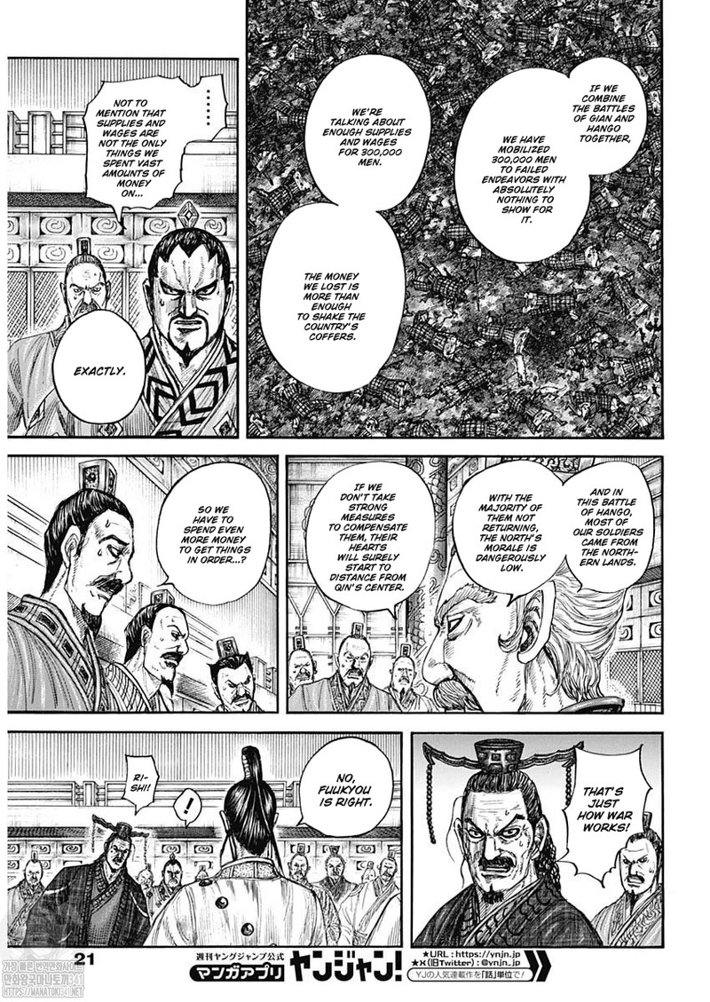 Kingdom 800 4