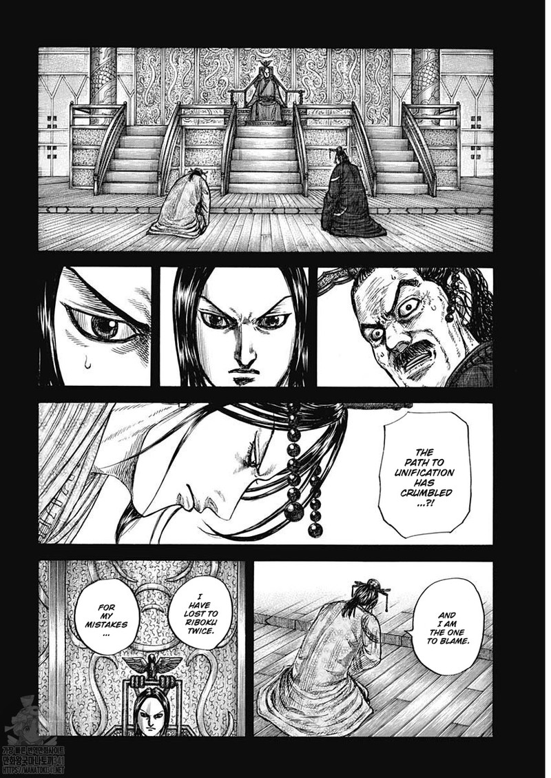 Kingdom 800 9