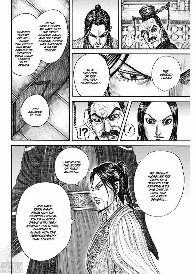 Kingdom 801 10