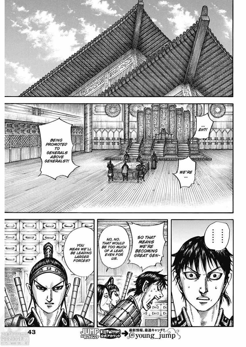 Kingdom 801 13