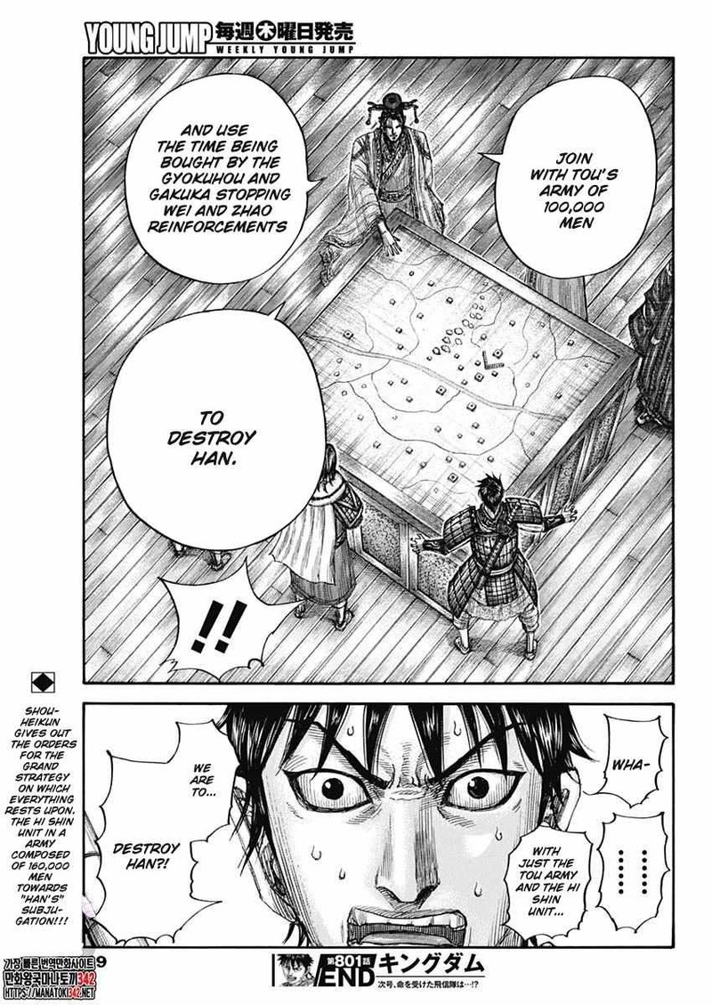 Kingdom 801 19