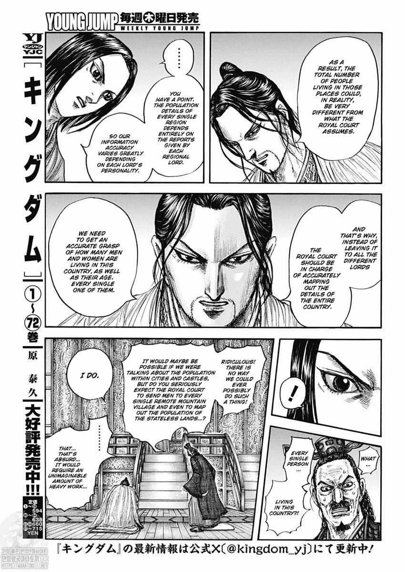 Kingdom 801 3