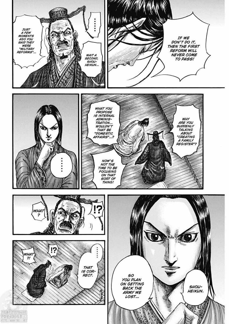 Kingdom 801 4