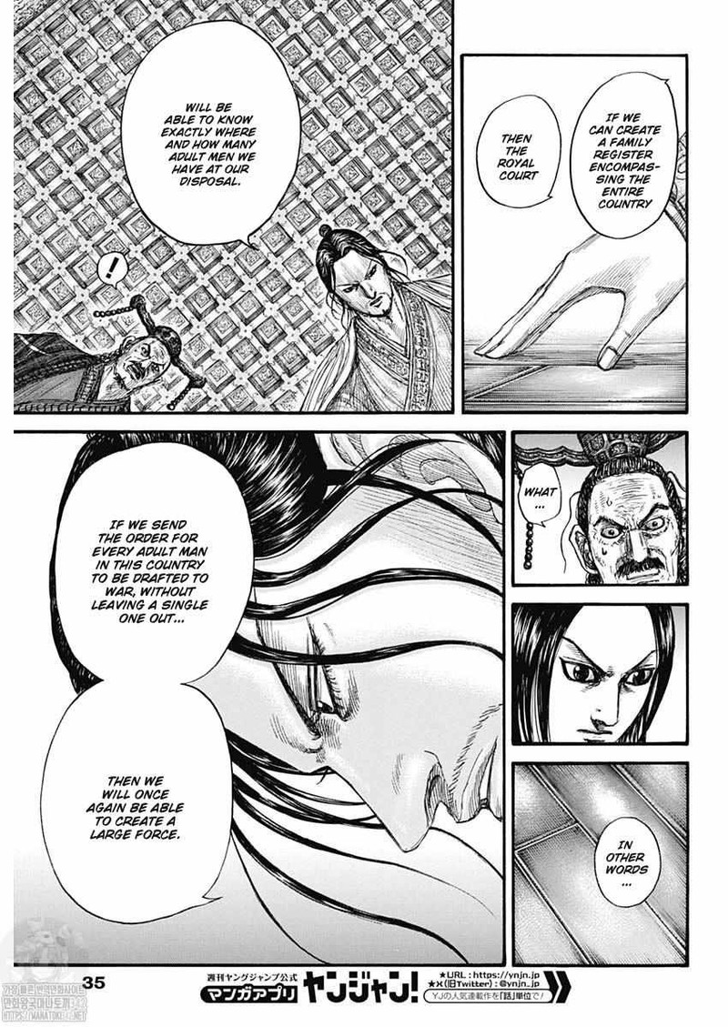 Kingdom 801 5