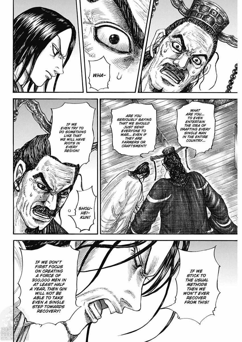 Kingdom 801 6