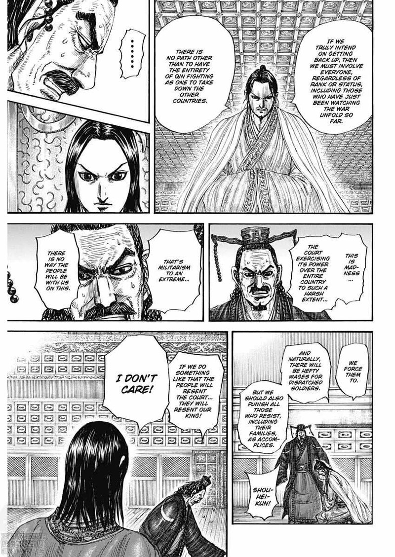 Kingdom 801 7