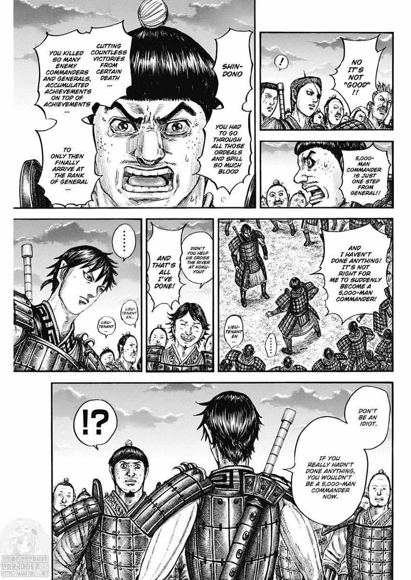 Kingdom 802 12
