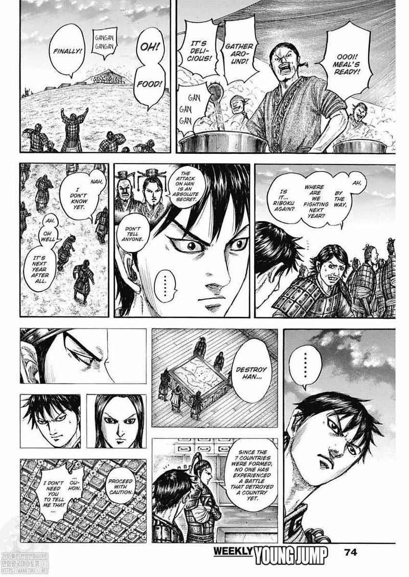 Kingdom 802 17