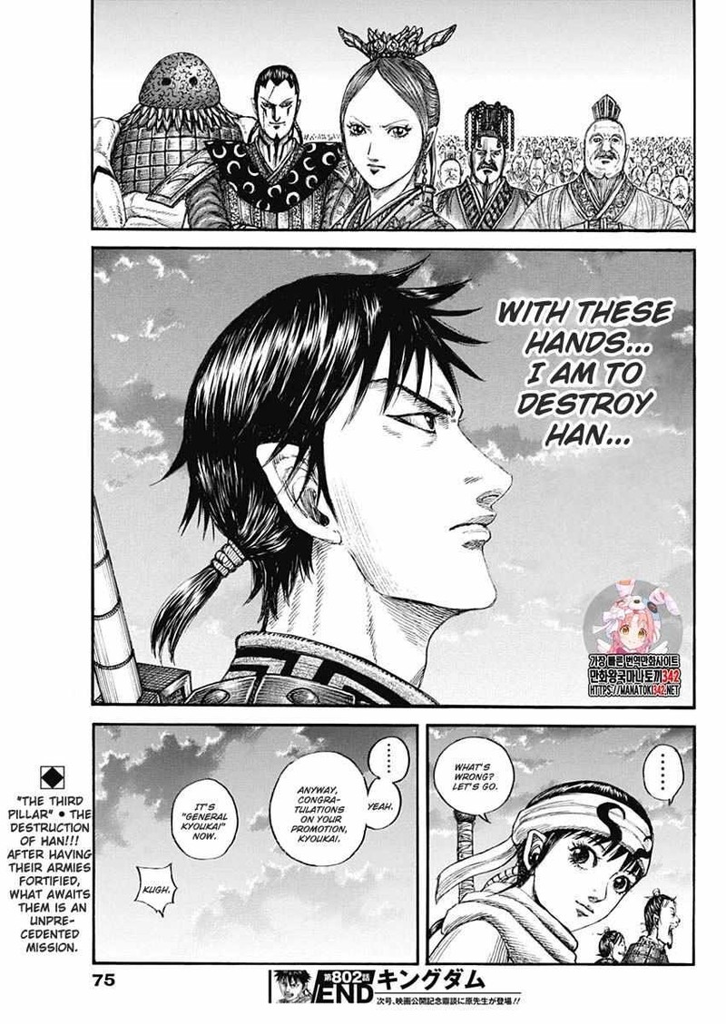 Kingdom 802 18