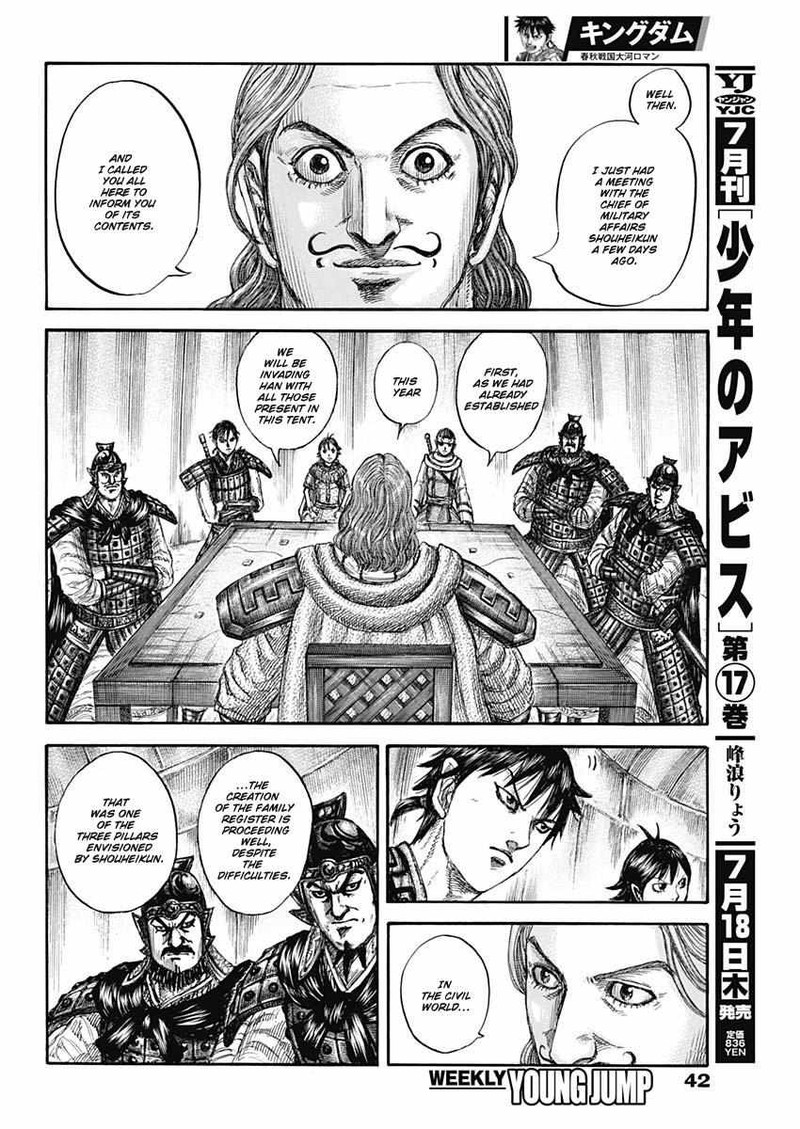 Kingdom 803 10