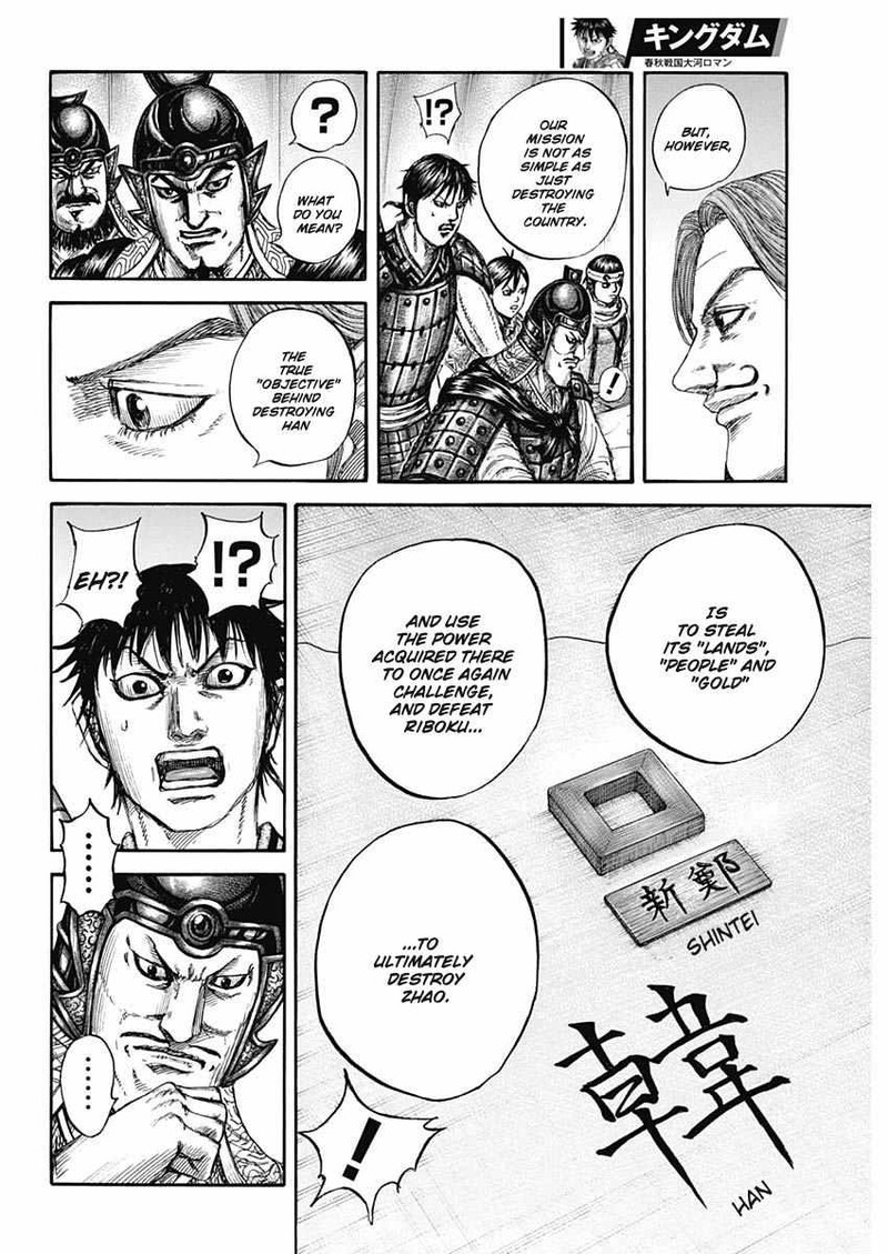 Kingdom 803 12