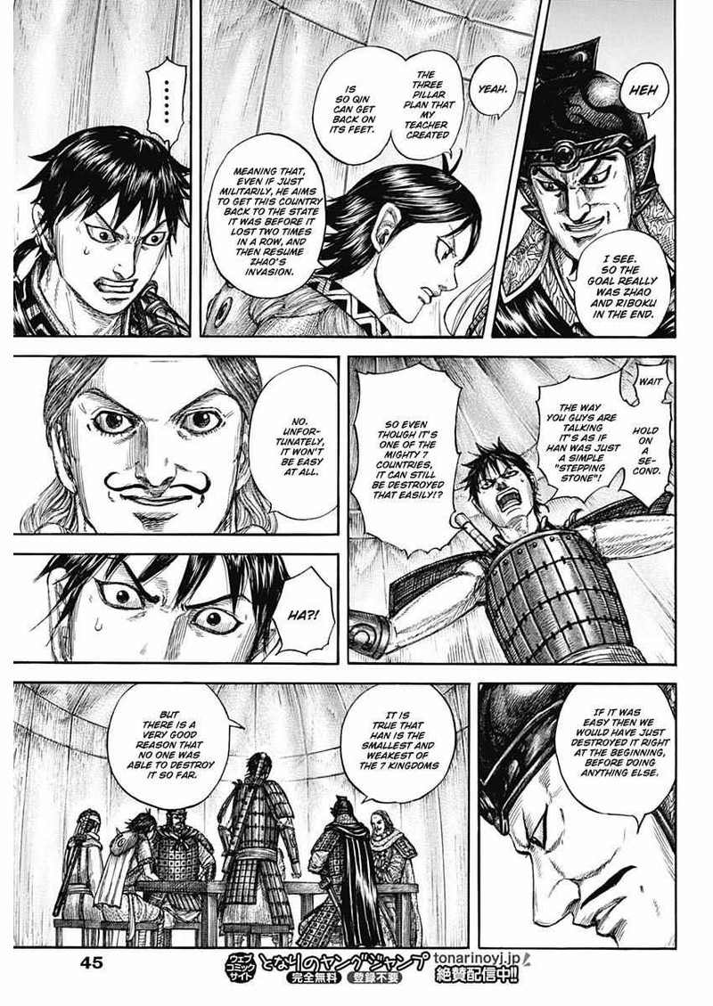 Kingdom 803 13
