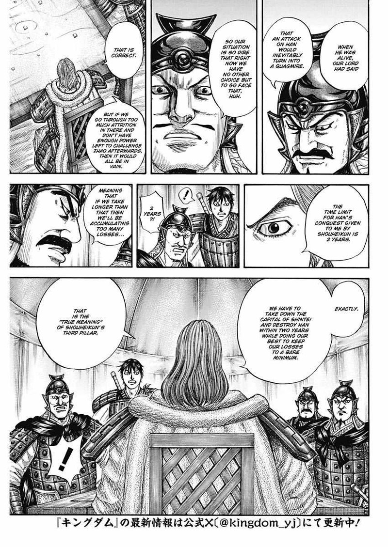 Kingdom 803 15