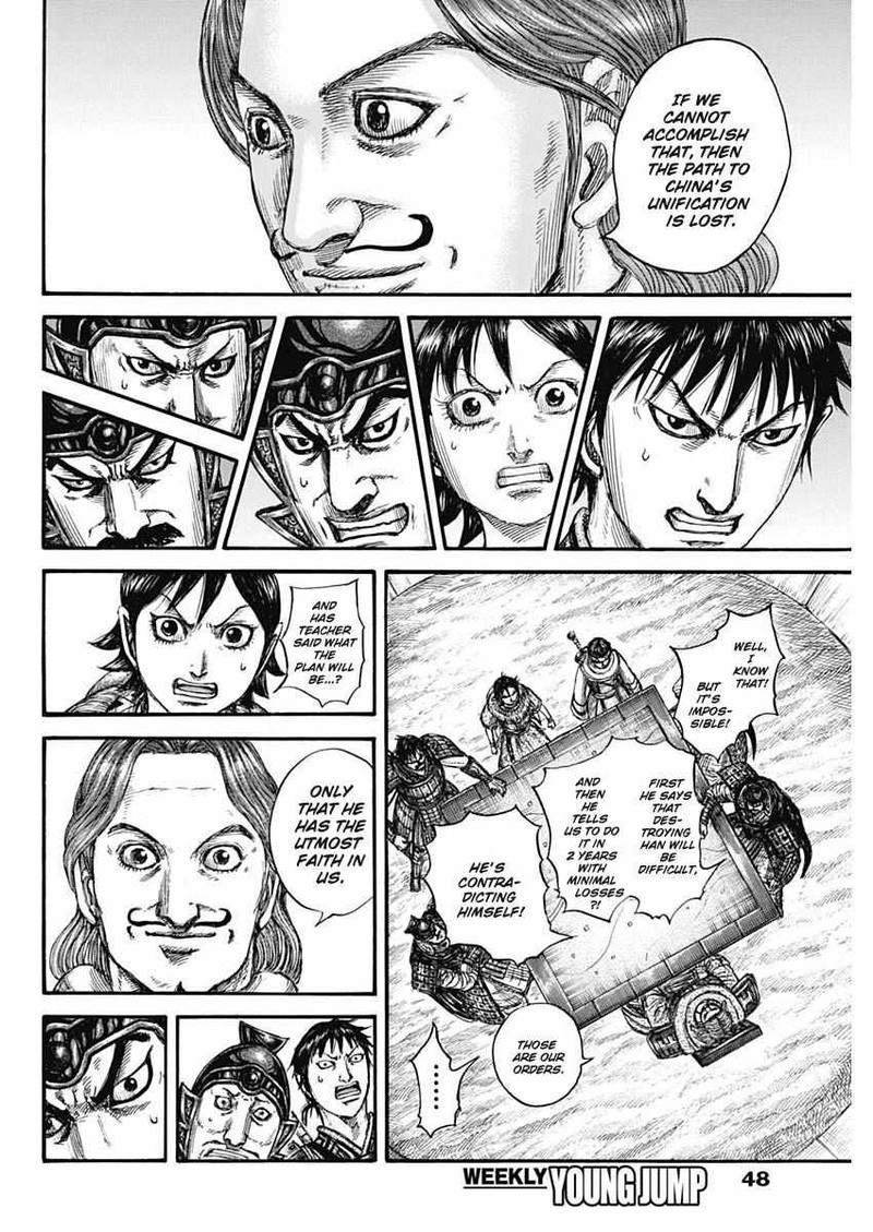 Kingdom 803 16