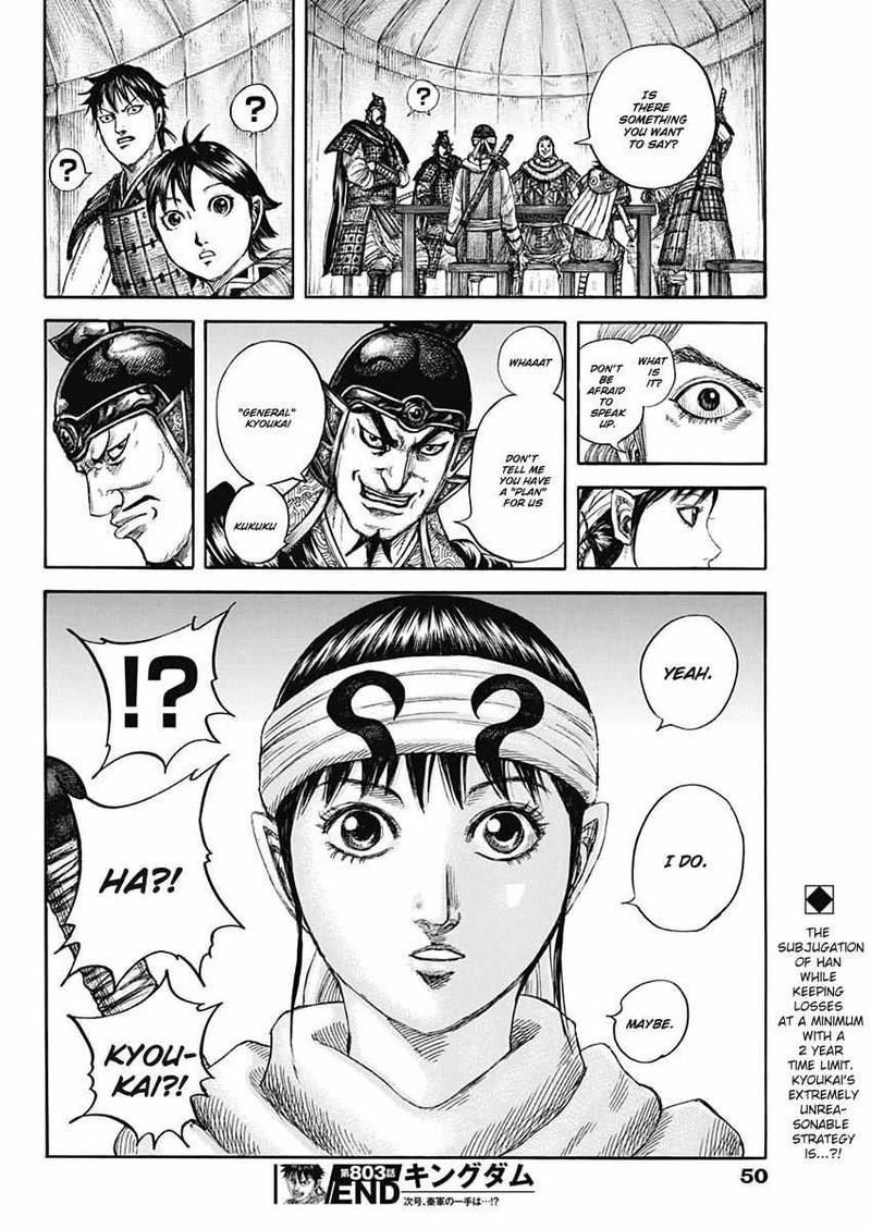 Kingdom 803 18