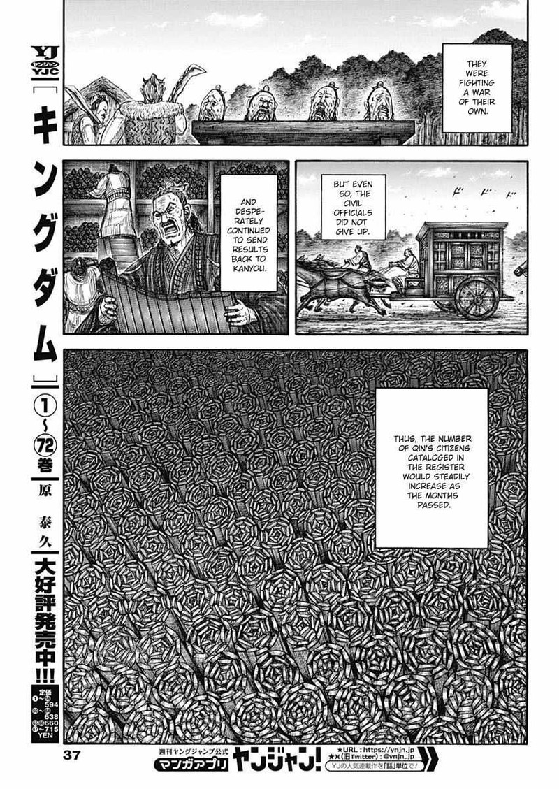 Kingdom 803 5