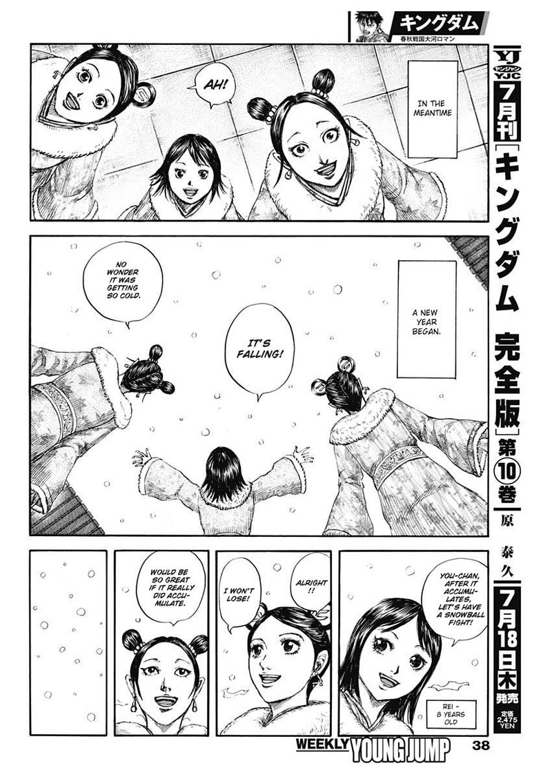 Kingdom 803 6