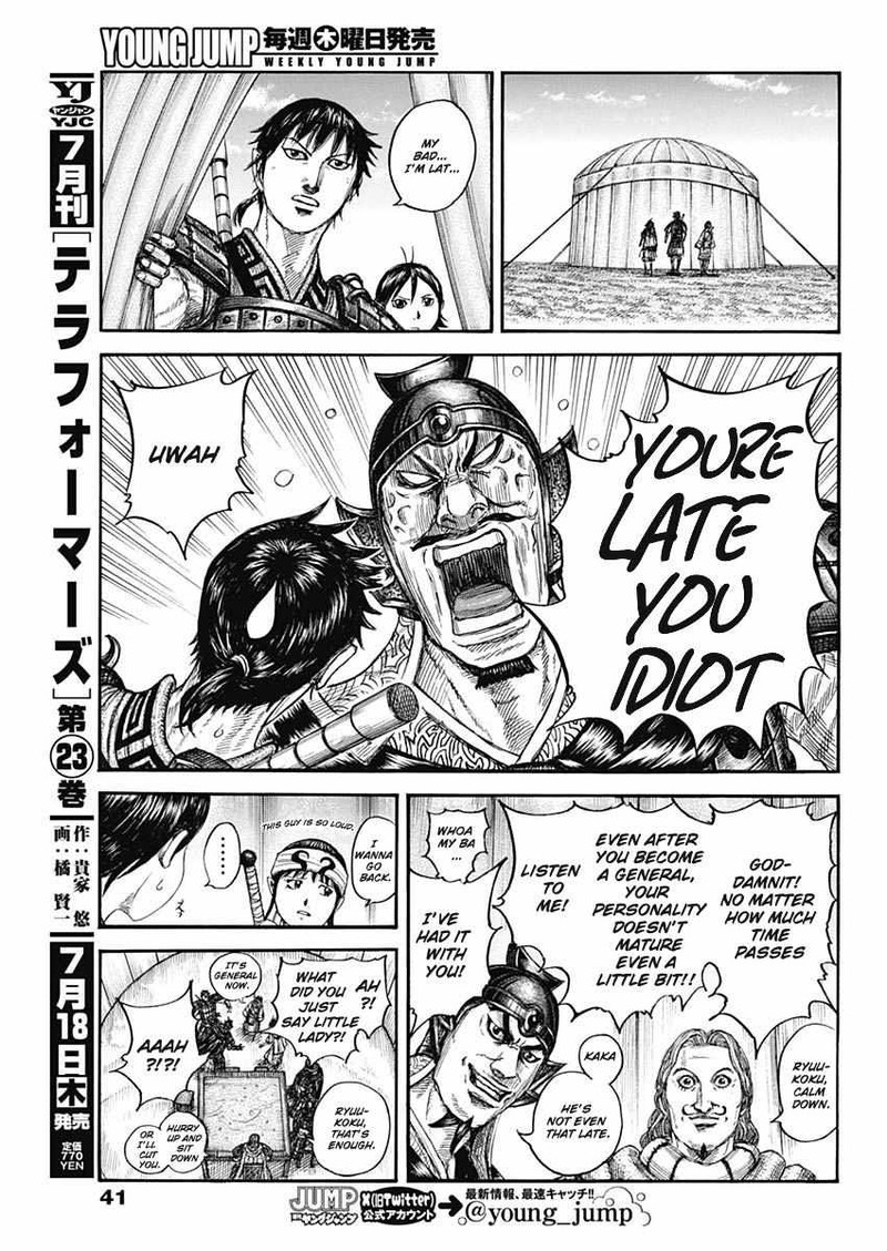 Kingdom 803 9